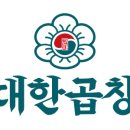 군자대한곱창 서면점 이미지