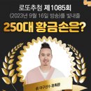 발연로 이미지