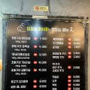 삼겹살마시따 이미지