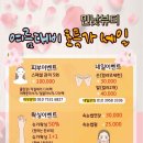 민낯뷰티 - 아산시 | 민낯뷰티
