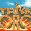 탱크오락실 이미지