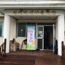 성재리경로당 Daum카페