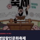 구림축사 이미지
