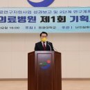 장흥통합의료병원 이미지