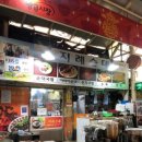 김천황금시장 이미지