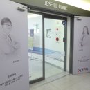 제스필의원 네이버블로그