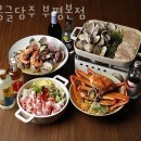인천 부평동 맥주 몽글담주 부평본점 영업시간 가는길