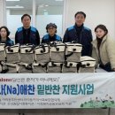 아라동
