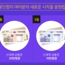 임용닷컴고시학원