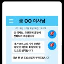 네이버 독점에 관련 패단 이미지