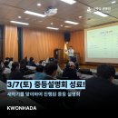 군포문화예술회관 세미나실 네이버블로그