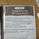 포메디한의원 | (내돈내산) 포메디한의원 - 편평사마귀 제거후기