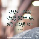 JD시스템