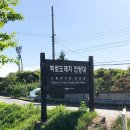 상석보건진료소 이미지