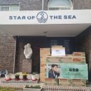 해성보육원 이미지