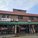 쎄븐일레븐 청평터미널본점 | 가평 청평 맛집 찾는다면 양가네쪽갈비 가평청평본점은 꼭 가봐야 하는 이유