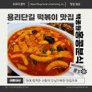 홍콩분식