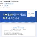 [취준생활] 오픽 독학으로 AL취득 후기+ 자체제작 무료 pdf 자료 정리집 공유