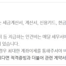 세무회계지평 이미지