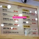 서리서리멸치국수동탄