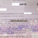 신증행정사 네이버블로그