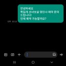 명인사 - 수원시 권선구 덕영대로1145번길 41 | 명인사