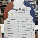 헤이도그시티필드점