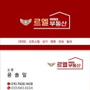 CS공인중개사사무소 이미지
