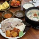 영진돼지국밥 | 부산 화명동 맛집 영진돼지국밥 솔직후기