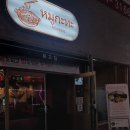광주무카타 | 광주 화정동 맛집 최고집!!! _ "무카타"의 매력에 빠져볼 시간 됐나요?