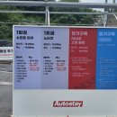 타이어천국 맞은편 이미지