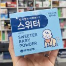 해피홈약국 이미지