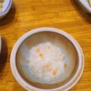 청미해천탕