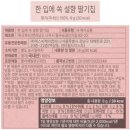 스타벅스 별별꾸러미 가격과 구성, 후기