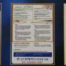 인애가의원 이미지