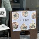 형제면소 이미지