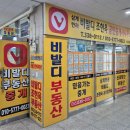 한라비발디센텀시티공인중개사사무소 이미지