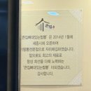 뼈대있는짬뽕 이미지