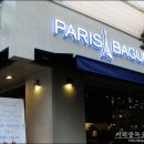 PARIS BAGUETTE Cafe 이미지
