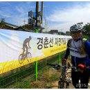 경춘선 자전거도로3 이미지