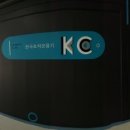 (주)한국초저온 이미지