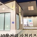 보니스테이 네이버블로그