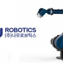 나우부품 이미지