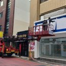 센텀큰약국 이미지