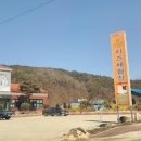 비네본