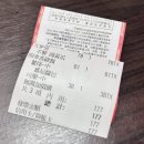 대만 타이페이 맥도날드 맥치킨, 빅맥 세트 후기