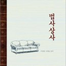 한국통신상사