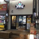 건강 챙기는 남자
