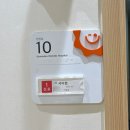 [검단 위키즈병원]18개월 아기 폐렴 1인실 4박5일입원 준비물 / 후기 / 병원비용