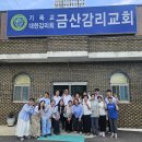 [교회행사와소식] 아웃리치 셋째날 (2026.07.19 일) 이미지